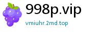 998p.vip